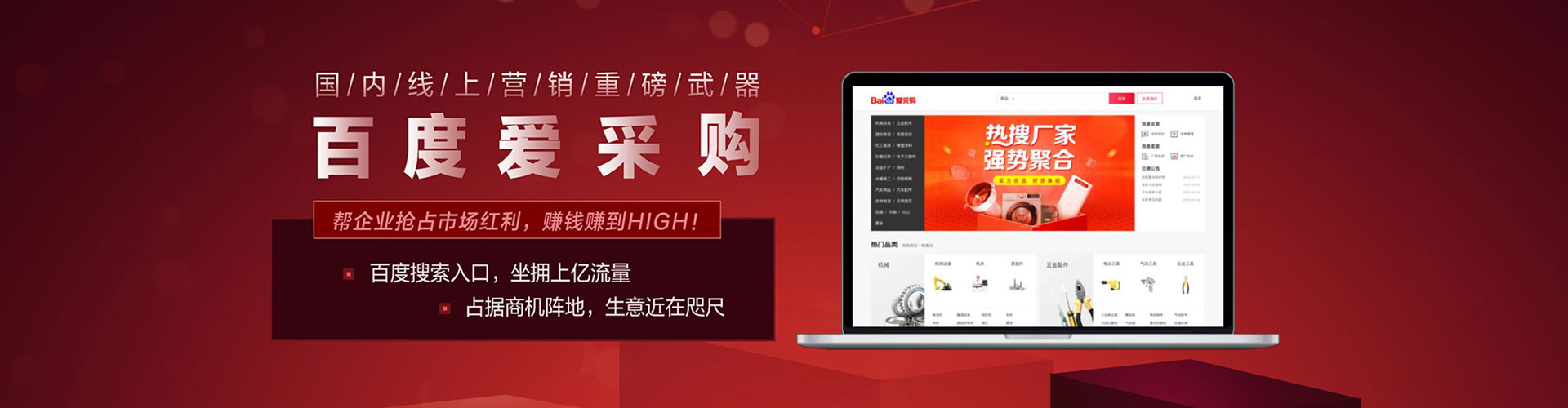 昌江百度竞价包年