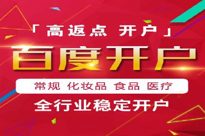 百度包年竞价效果惊人：真实案例分析